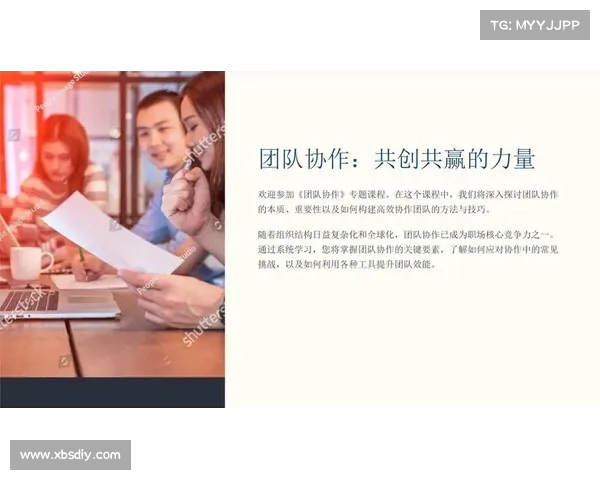 提升控场能力:打造高效沟通与团队协作的核心竞争力 提升控场能力:打造高效沟通与团队协作的核心竞争力
