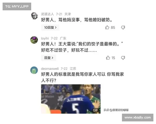 韦世豪妻子因病无法现场助阵 只能在家远程为丈夫加油 韦世豪妻子因病无法现场助阵 只能在家远程为丈夫加油