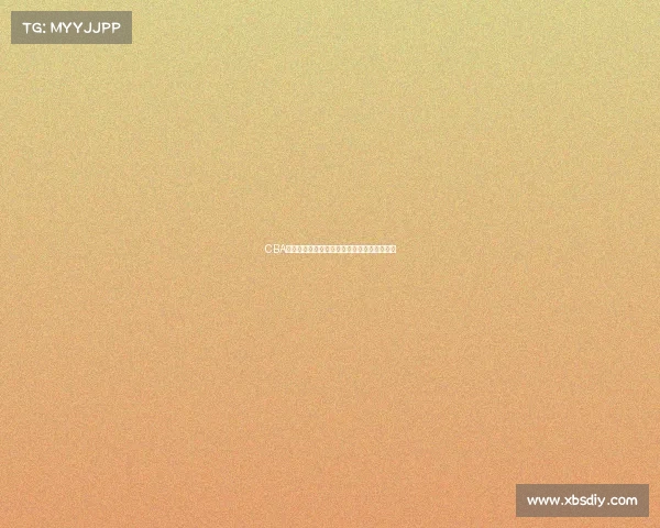 CBA合同制度改革与球员薪资结构变化的影响分析