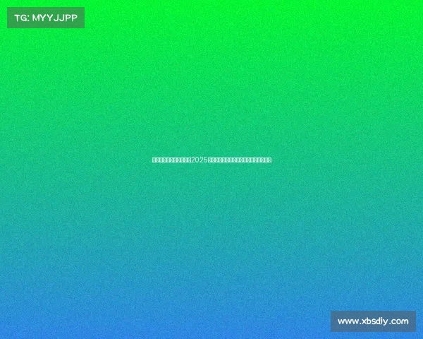 足球转会市场数据分析：2025年夏季转会窗口趋势与球员价值变化解析