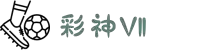 彩神vll官网-追求健康,你我一起成长